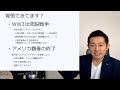 【グレートリセット】未来の世界史・総集編【覚悟できてる😳?】生配信アーカイブ2022.02.27
