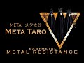 BABYMETAL - META TARO - META! メタ太郎 (Official Audio)