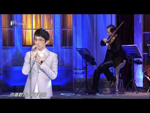 HIHD 音樂萬萬歲 林志炫 浮洿