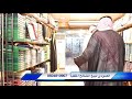 العمودي لبيع المشالح الملكية