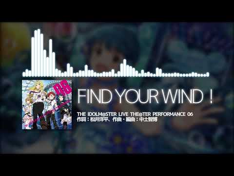 『THE IDOLM@STER LIVE THE@TER PERFORMANCE 06』「FIND YOUR WIND！」
