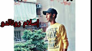 مهرجان بت المؤذيه سمعها