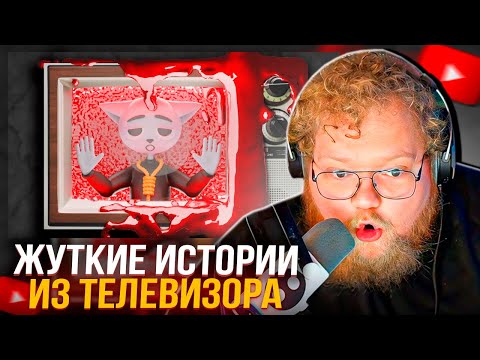T2X2 WATCHES: SOLEK - Horrible Stories from TV