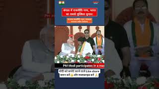 Who Will Win Bengal This Time? #india #election #westbengal #news ✅
