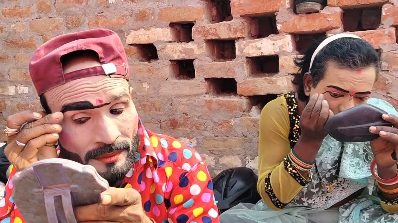 रज्जू भैया की नौटंकी आइए 14 जनवरी मकर संक्रांति पर देखे