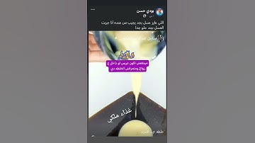#تلاوة_خاشعة #تلاوة_هادئة #اسلام_صبحي #إسلام_صبحي #قرآن_كريم #اكسبلور #يقوي #ترند #سورة_المؤمنون