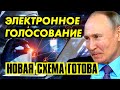 ВСЁ ТАКИ НОВЫЙ СРОК БУДЕТ? ВОТ ЧТО ОН ПРИДУМАЛ