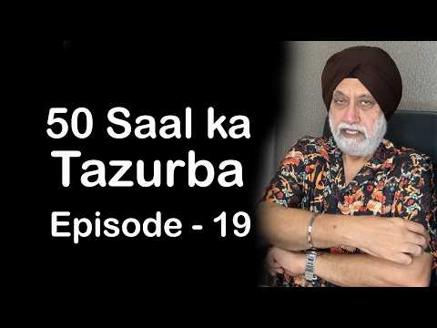50 Saal ka Tazurba | Episode 19 | TsMadaan