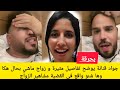 جواد قنانة يوضح تفاصيل مثيرة و زواج ماشي بحال هكاوها شنو واقع في القضية مشاهير الزواج جواد قنانة يوضح تفاصيل مثيرة و زواج ماشي بحال هكاوها شنو واقع في القضية مشاهير الزواج