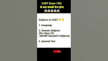 CUET Exam pattern 2023|😱CUET kya hai #shorts #short #viral #cuet #cuetpreparation #cuetexam #cuetpg