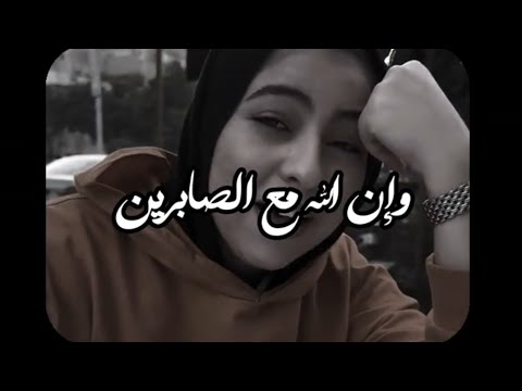 سيبها على الله هي على الله امال يعني يا واد على مين  اكسبلور حالات واتس  اكسبلور