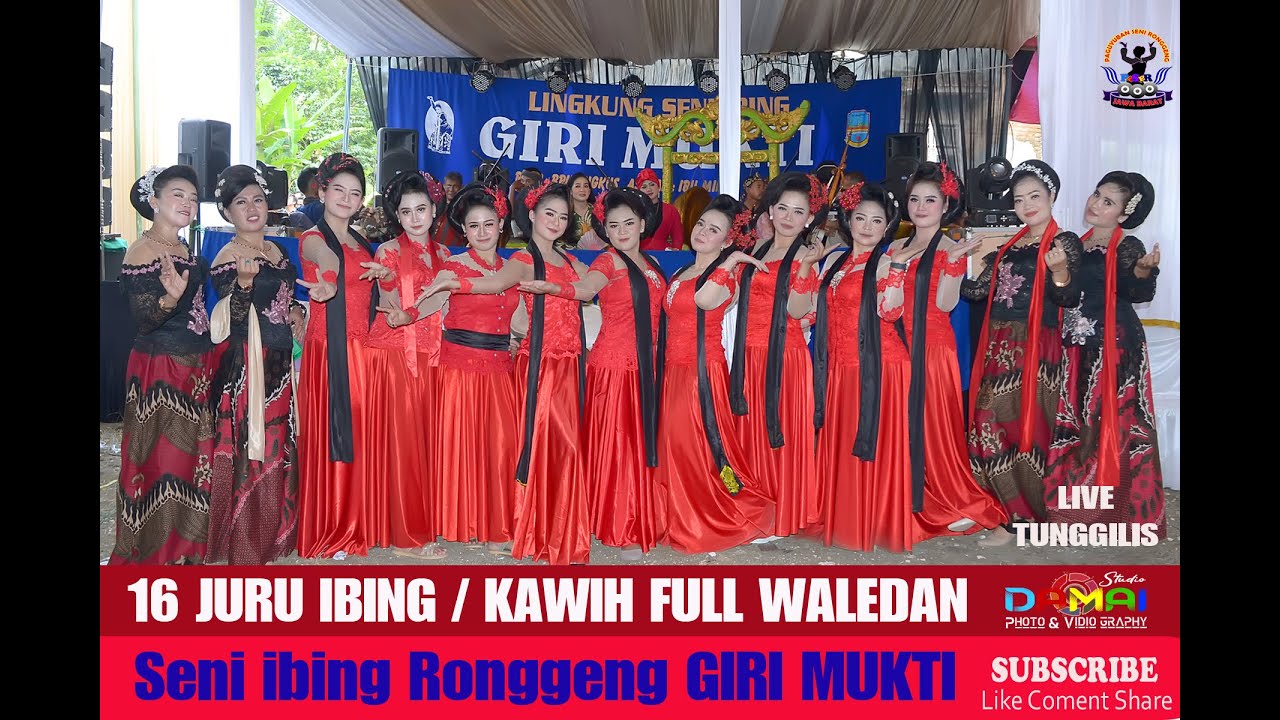 Kolaborasi Ronggeng Jabar-Jateng Seni ibing Giri Mukti Kab.Pangandaran - Pagelaran Bos Ato Tunggilis