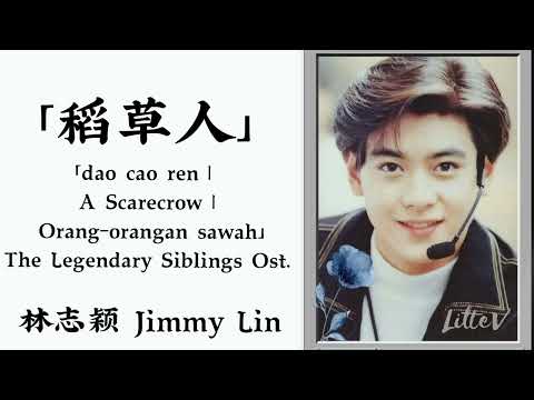 เดชเซียวฮื่อยี้ 1999 The Legendary Siblings