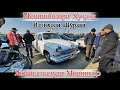 Мошинбозори Хучанд! Toyota Camry Opel Astra j.Zafira.Vectra  Mercedes Ечка Matiz Газ 21