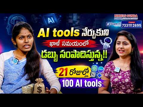 Roshini Reddy About Learn AI Video Making, Editing & Content Creation FromHome | Super AI Academy - IDREAMMEDIA