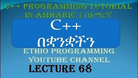 Lecture 68: C++ Programming Tutorial pointer part 8 in Amharic | በአማርኛ