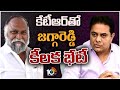 Congress MLA Jagga Reddy meets Minister KTR