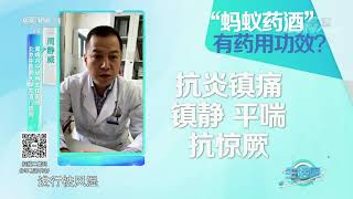 《生活圈》 20210412| CCTV