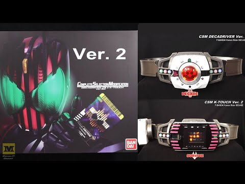 CSM Decadriver Ver. 2 (Kamen Rider Decade) Unboxing - YouTube CSM Decadriver Ver. 2 (Kamen Rider Decade) Unboxing - YouTube