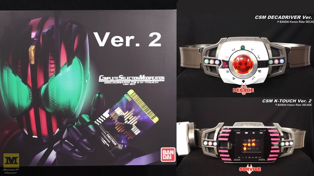 CSM Decadriver Ver. 2 (Kamen Rider Decade) Unboxing