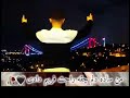 من ساده دلم چقه راحت فریبم دادی 