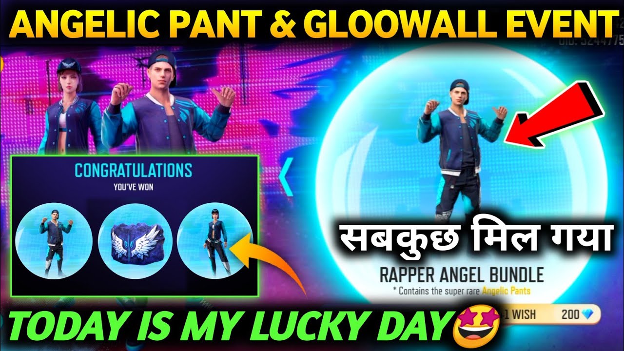 I GOT RARE ANGELIC PANT & GLOOWALL SKIN IN ANGELIC WISH EVENT | FF NEW EVENT| ANGELIC WISH FREE FIRE