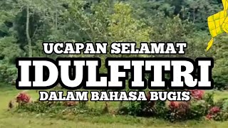 Download lagu Ucapan Selamat Idul Fitri Dalam Bahasa Bugis Tahun 2023