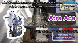 Atra Ace QA-6500 Nitto Kohki | RENT