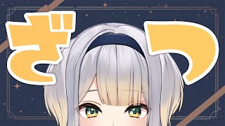 【雑談】栞葉るりが喋るだけ 【栞葉るり/にじさんじ】