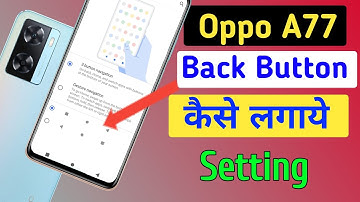 Oppo a77 back button setting | Oppo a77 me back button kaise lagaye/navigation key setting