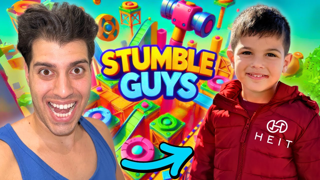 Ο ΓΙΟΣ μου με Κουβαλάει στο Stumble Guys