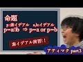 可換環論 可換環論の勘どころ (数学のかんどころ): 32 : 四郎, 後藤