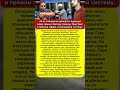 Выстрел в прямом эфире! Как отец отомстил похитителю сына на глазах у полиции.