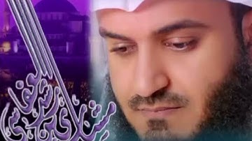 أذكار النوم و خواتيم سورة البقره، والملك، والسجده، بصوت الشيخ مشاري العفاسي Mishary Alafasy
