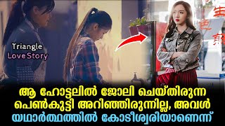 Autumn Fairy Tale Movie Explained In Malayalam | Chinese Movie Malayalam explained #kdrama #movie