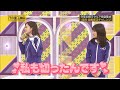 白石麻衣 秋元真夏 「私も切ったんです」 の動画、YouTube動画。