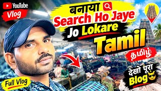 🥹Blog mini sirf ka Aaj tak ka ￼￼ blocks blogging, ￼￼ From Blogs #blog #Video #Blog, ￼￼￼￼