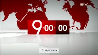 أخبار التاسعة من @MBC1  مع حمود الفايز وغوى إبراهيم - الخميس 06 فبراير 2020