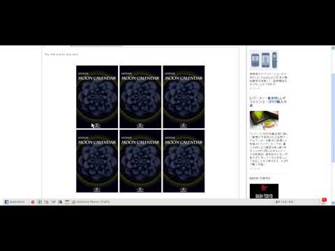 APPLIYA Facebook widget video