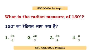 What is the radian measure of 150°?
