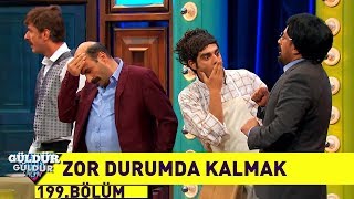 Güldür Güldür Show 199.Bölüm - Zor Durumda Kalmak