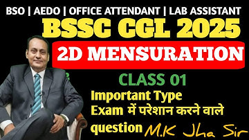 2 D MENSURATION  | CLASS 01 |BSSC CGL | BSSC BSO| MOCK TEST| By M. K. Jha #MKJha #JhaClasses #Maths