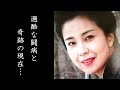 佳那晃子の回復は望めないとまで言われた闘病生活と現在に驚きを隠せない......2時間ドラマの常連としても活躍した名女優の波乱万丈な半生とは...