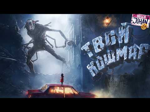 Thumbnail for Здоровые отношения ( Хоррор с девушкой #9 / REANIMAL )