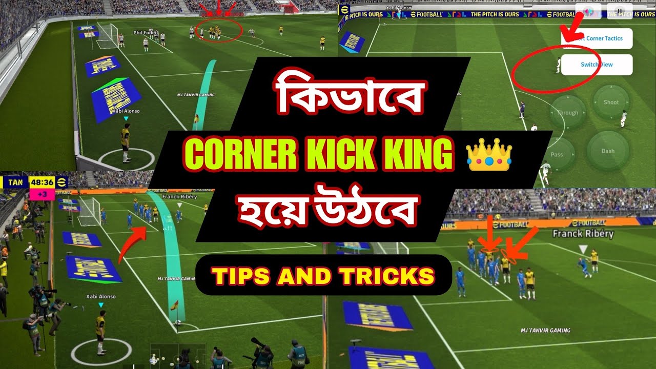 How to become the CORNER KICK KING 👑 . কিভাবে CORNER KICK KING হয়ে ...