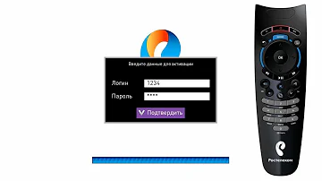 Как узнать логин Интерактивного телевидения Ростелеком