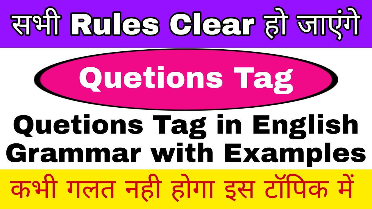Quetions Tag in English Grammar with ExamplesGeneral English YouTube