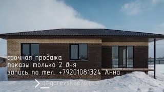 Купить дом в Ярославле недорого. КУПИТЬ ДОМ В ЯРОСЛАВЛЕ. Купить дом в Ярославле недорого. КУПИТЬ ДОМ В ЯРОСЛАВЛЕ.