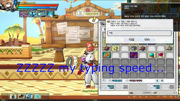 Elsword KR: New Item delete option (with instruction)
