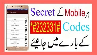 All Mobile Secrets Codes in 1 Application 100% ok By  Mobi soft screenshot 4